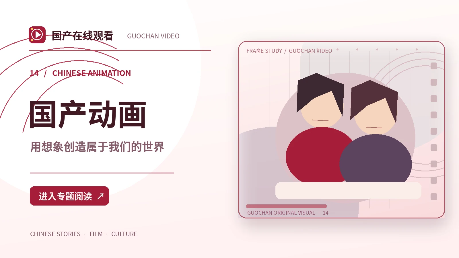 奇想绘本室