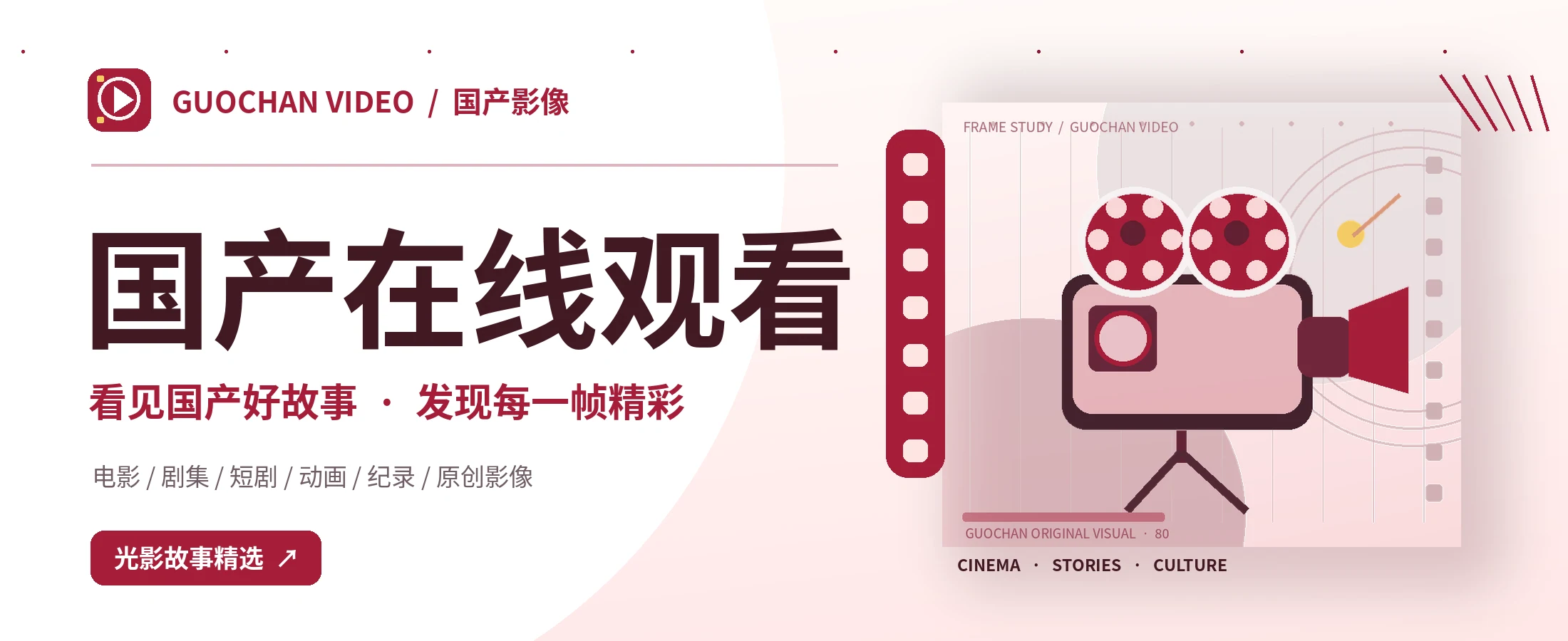 糖心故事封面