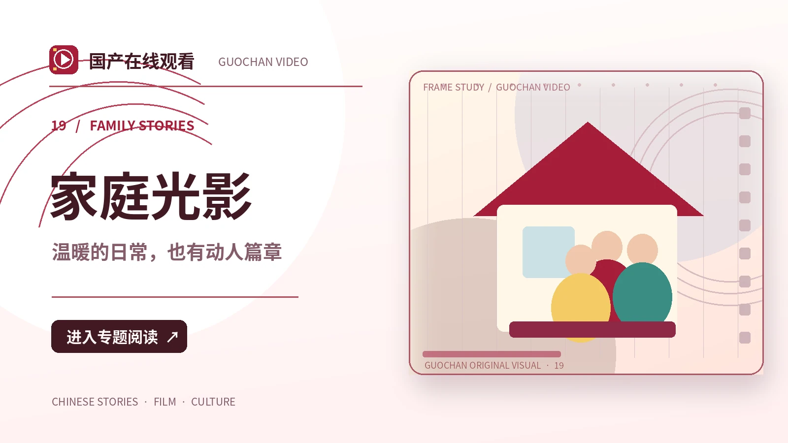 家里那盏灯