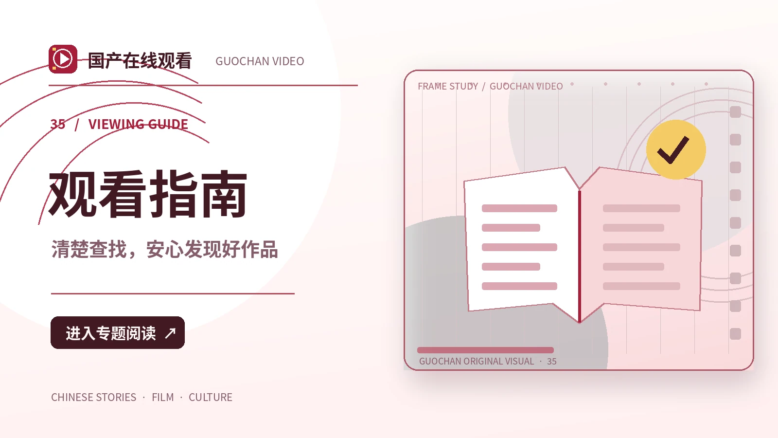 短篇故事如何安排首尾呼应