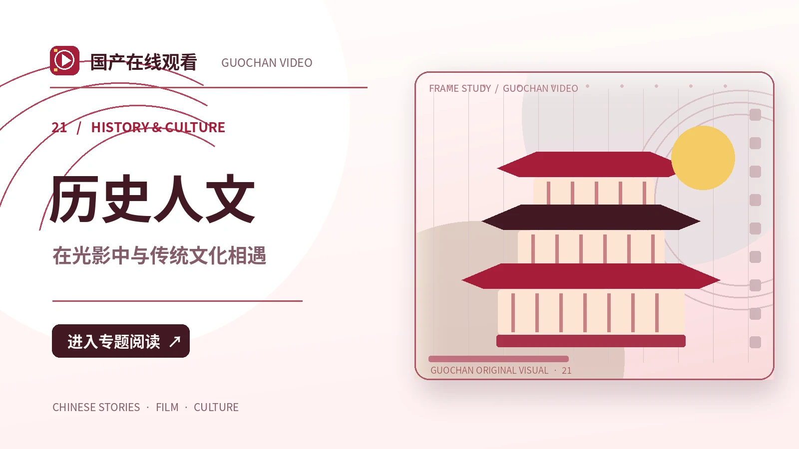 像素森林计划