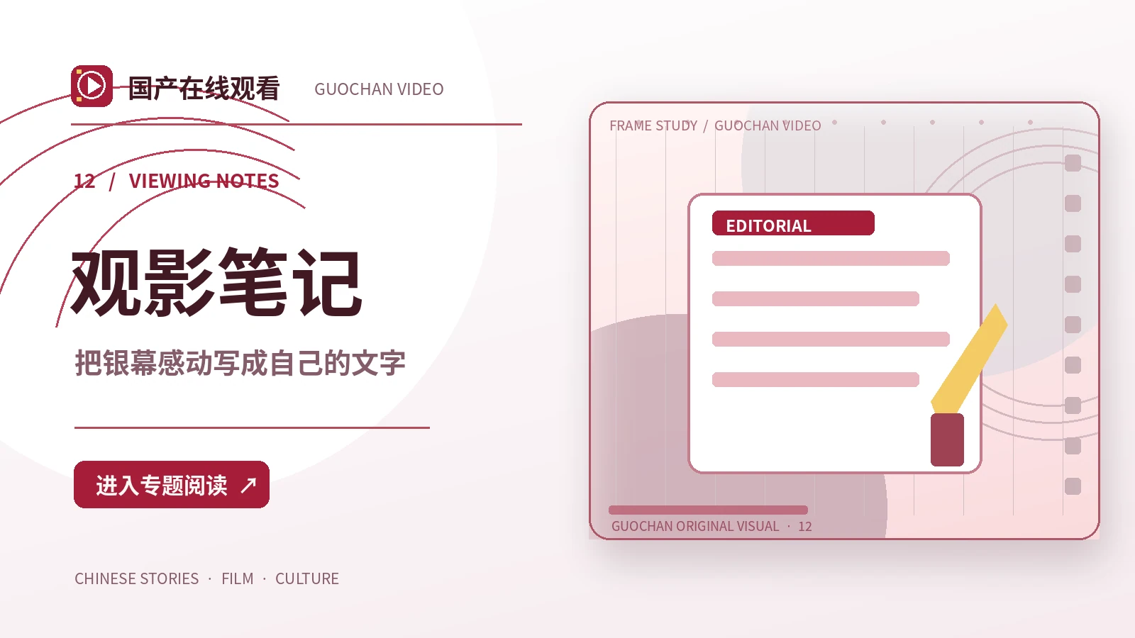 日常场景怎样写出戏剧张力