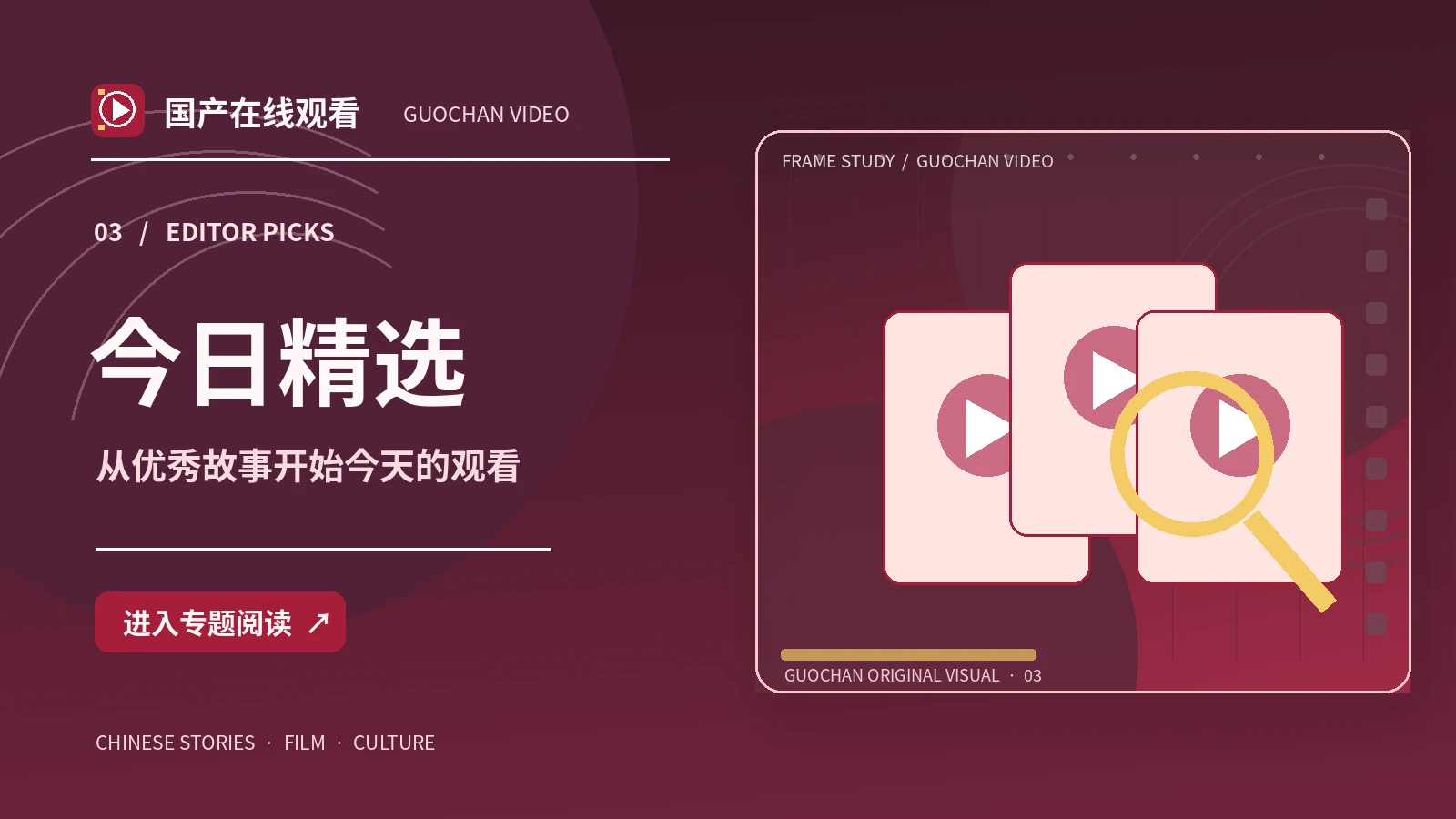 今夜糖心精选