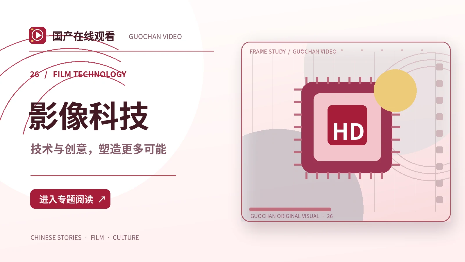 对话不必说尽:留白的艺术